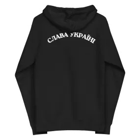 NAFO Insignia x Slava Ukraini - Adult Zip Up Hoodie